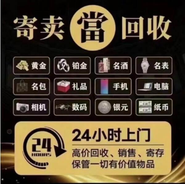 柳州柳北区抵押汽车